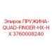 3760008240 ПРУЖИНА-QUAD-FINGER-HX-HX Epiroc
