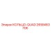 2658463706 КОЛЬЦО-QUAD Epiroc