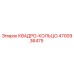 4700936475 КВАДРО-КОЛЬЦО Epiroc
