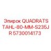 5730014173 QUADRATSTAHL-80-MM-S235JR Epiroc