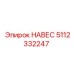 Защитный козырек артикул 5112332247 Epiroc