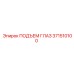 371510100 ПОДЪЕМ ГЛАЗ Epiroc