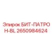 Патрон для бурового оборудования 2650984624 Epiroc