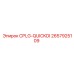 CPLG-QUICKDI Epiroc 2657925109 для гидравлических систем
