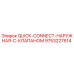 9753227614 QUICK-CONNECT-НАРУЖНАЯ-С-КЛАПАНОМ Epiroc