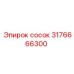 Соединительная муфта быстрого подключения Epiroc 3176666300