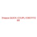 3363111268 QUICK-COUPLI Epiroc