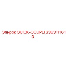3363111610 QUICK-COUPLI Epiroc