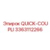 3363112266 QUICK-COUPLI Epiroc