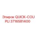 3716581400 QUICK-COUPLI Epiroc