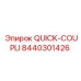 8440301426 QUICK-COUPLI Epiroc