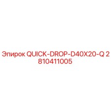 2810411005 QUICK-DROP-D40X20-Q Epiroc