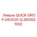 2810621002 QUICK-DROP-D63X25-Q Epiroc