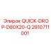 2810711001 QUICK-DROP-D80X20-Q Epiroc