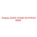 9753216855 QUICK-FOAM-5G Epiroc