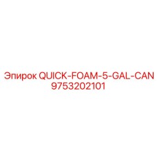 QUICK-FOAM-5-GAL-CAN Epiroc 9753202101