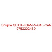 QUICK-FOAM-5-GAL-CAN Epiroc 9753202439