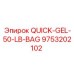 QUICK-GEL-50-LB-BAG Epiroc 9753202102