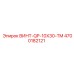 4700182121 ВИНТ-QP-10X30-TM Epiroc