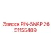 2651155489 PIN-SNAP Эпирок