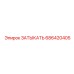 Многоразовый затыкатель Epiroc 686420405 для гидравлики