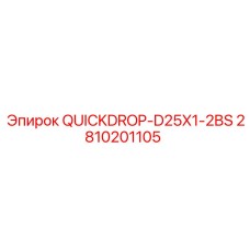 2810201105 QUICKDROP-D25X1-2BS Epiroc
