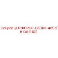 2810611102 QUICKDROP-D63X3-4BS Epiroc
