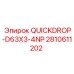 2810611202 QUICKDROP-D63X3-4NP Epiroc