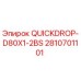 2810701101 QUICKDROP-D80X1-2BS Epiroc