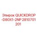 2810701201 QUICKDROP-D80X1-2NP Epiroc