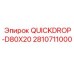 2810711000 QUICKDROP-D80X20 Epiroc