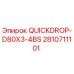 2810711101 QUICKDROP-D80X3-4BS Epiroc