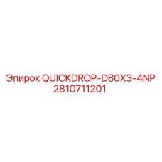 2810711201 QUICKDROP-D80X3-4NP Epiroc