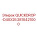 2810421000 QUICKDROP-D40X25 Epiroc