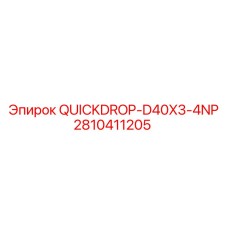 2810411205 QUICKDROP-D40X3-4NP Epiroc
