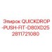 Быстроразъёмное соединение Push-Fit Epiroc арт.2811721080