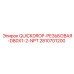 2810701200 QUICKDROP-РЕЗЬБОВАЯ-D80X1-2-NPT Epiroc