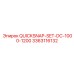 3363116132 QUICKSNAP-SET-DC-1000-1200 Epiroc