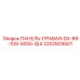 2202829501 ПАНЕЛЬ-ПРАВАЯ-DX-B9-10S-5005-QUI Epiroc