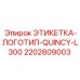2202809003 ЭТИКЕТКА-ЛОГОТИП-QUINCY-L300 Epiroc