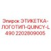 2202809005 ЭТИКЕТКА-ЛОГОТИП-QUINCY-L490 Epiroc
