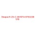 9753238516 R-25-C-МУФТА Epiroc