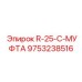 9753238516 R-25-C-МУФТА Epiroc