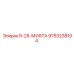 9753238104 R-25-МУФТА Epiroc