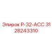 3128243310 Р-32-АСС Epiroc