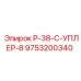 9753200340 Р-38-С-УПЛЕР-8 Epiroc