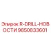 9850833601 R-DRILL-НОВОСТИ Epiroc