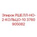 Изображение кольца РШЕЛЛ-НО-2-КОЛЬЦО-10 для буровых машин Epiroc