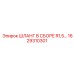 1629310301 ШЛАНГ В СБОРЕ R1,5… Epiroc