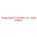 3092215637 ВИНТ-ПРОБКА-R-1 Epiroc